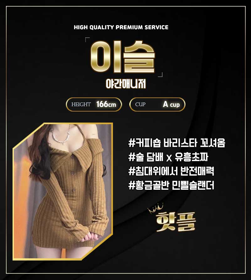 이슬.jpg